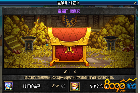 dnf60版本虫炮_dnf虫王在哪_dnf70版本虫王怎么打?